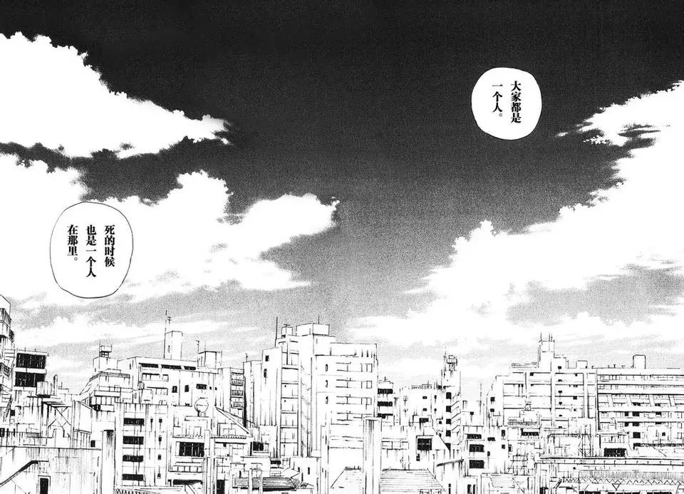 你绝对想不到，裸贷的悲剧，这部14年前的漫画早就讲过了！