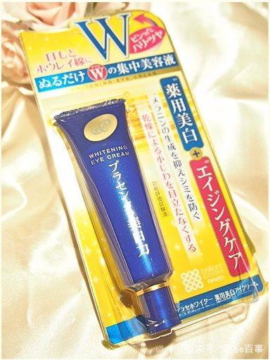 眼霜排名十大公认好用的眼霜平价,有哪些平价又好用的眼霜推荐