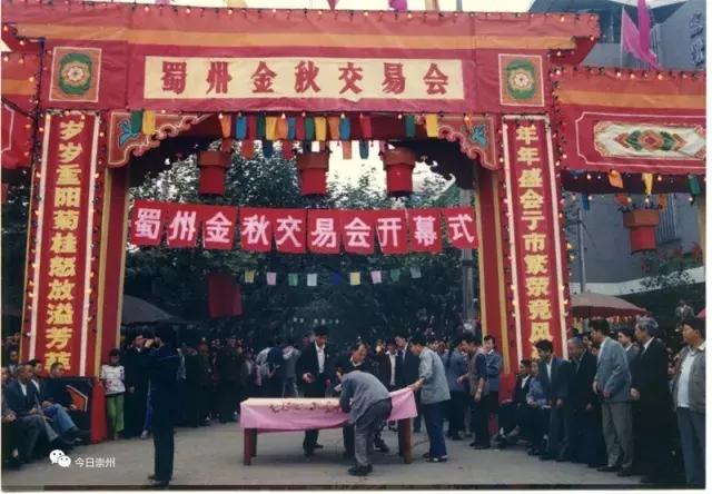 老崇州们，清代的崇州全貌保证你没见过