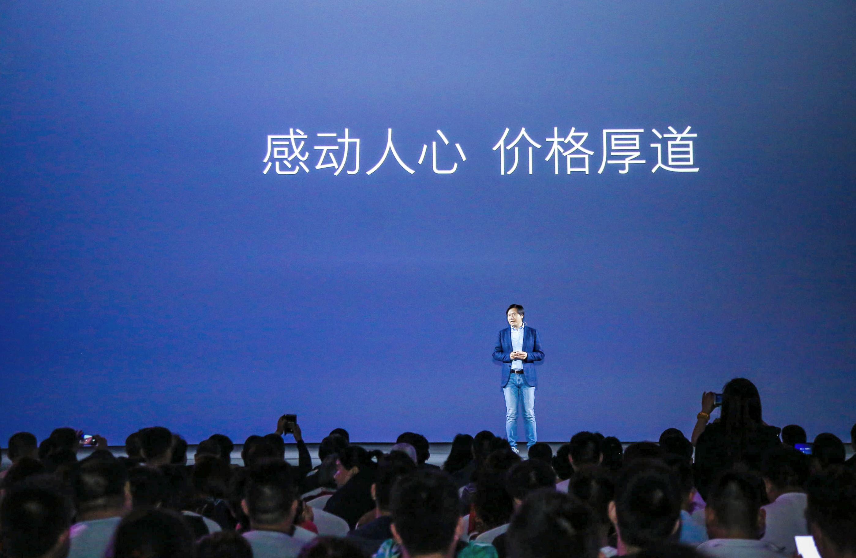 小米招股书暴露销量,小米招股书公开