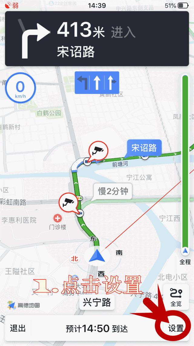 导航地图投影到汽车挡风玻璃,怎么把手机地图投影到车载导航上