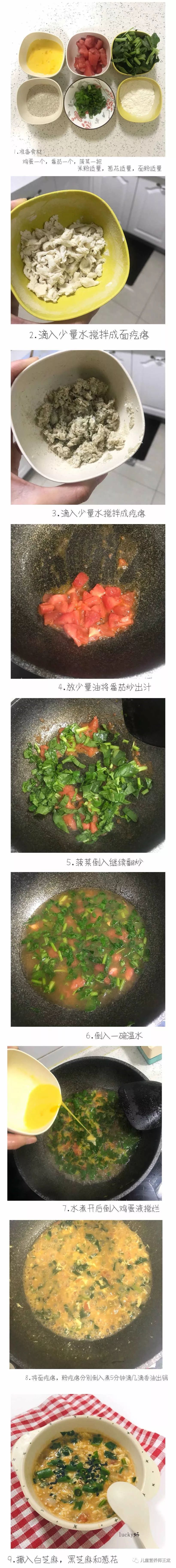 米粉用温水冲还是奶冲,宝宝米粉配料的做法大全