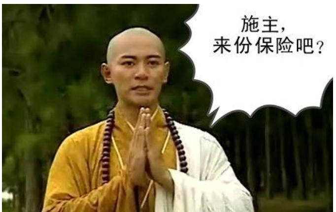 朋友拉我做保险有害吗,为什么朋友一直叫我去做保险