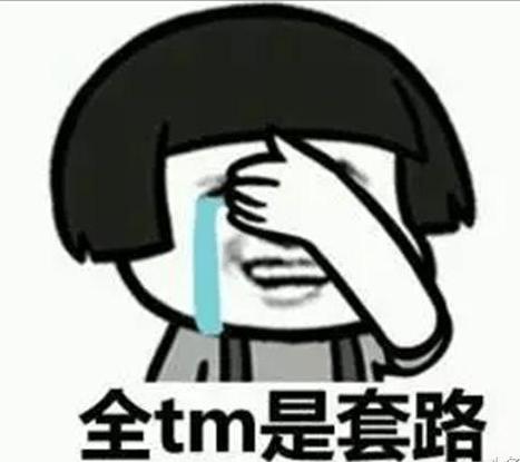 灰产解密,揭秘灰产源码