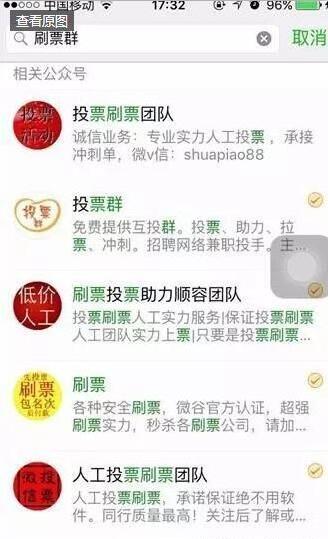 灰产解密,揭秘灰产源码