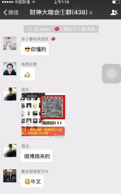 灰产解密,揭秘灰产源码