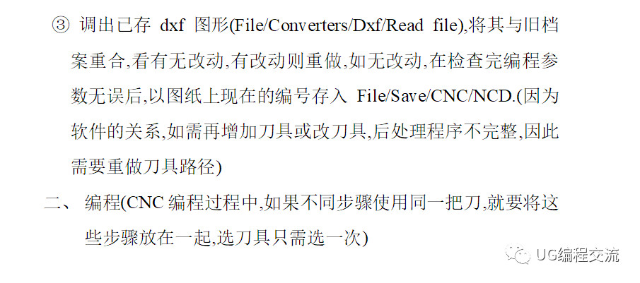 数控cnc编程教学,cnc数控编程教程