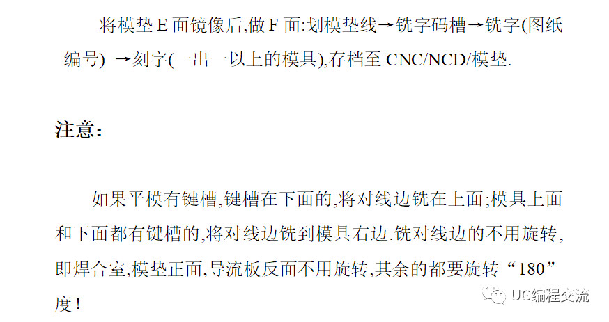 数控cnc编程教学,cnc数控编程教程
