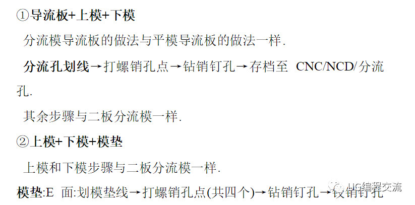 数控cnc编程教学,cnc数控编程教程