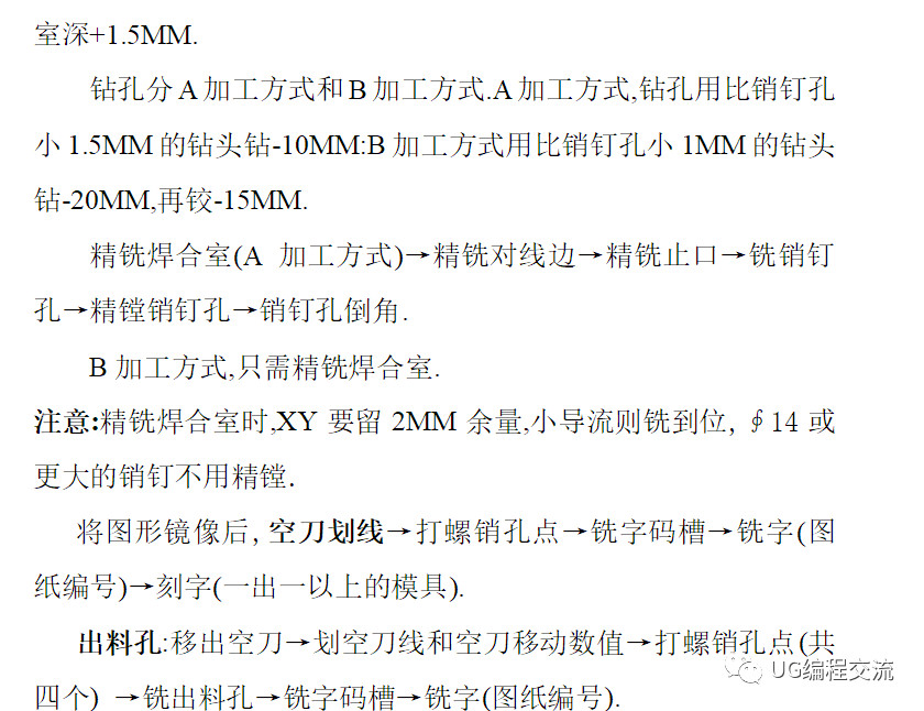 数控cnc编程教学,cnc数控编程教程