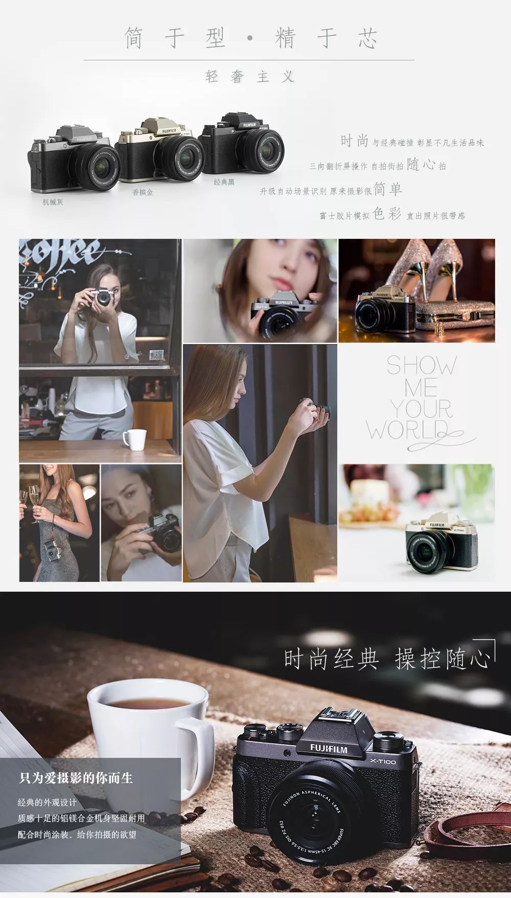 富士x-t10现在什么价,fujifilm富士相机x-t100