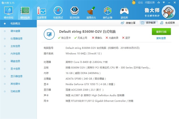 慕然回首，硬件都在降价，装机时刻到来？5678元整机，好顺溜！