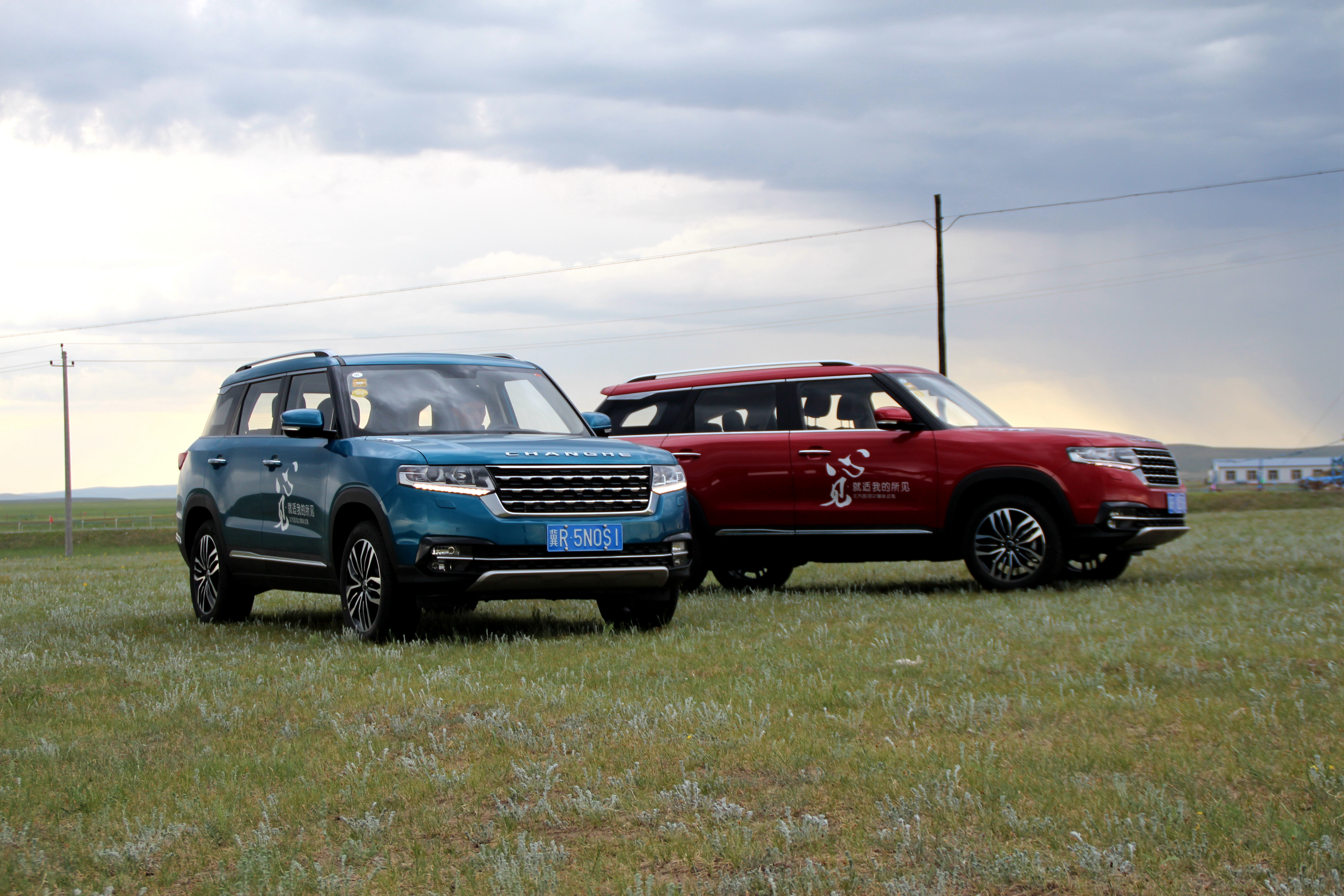 全国首提昌河q7,向品质的生活出发