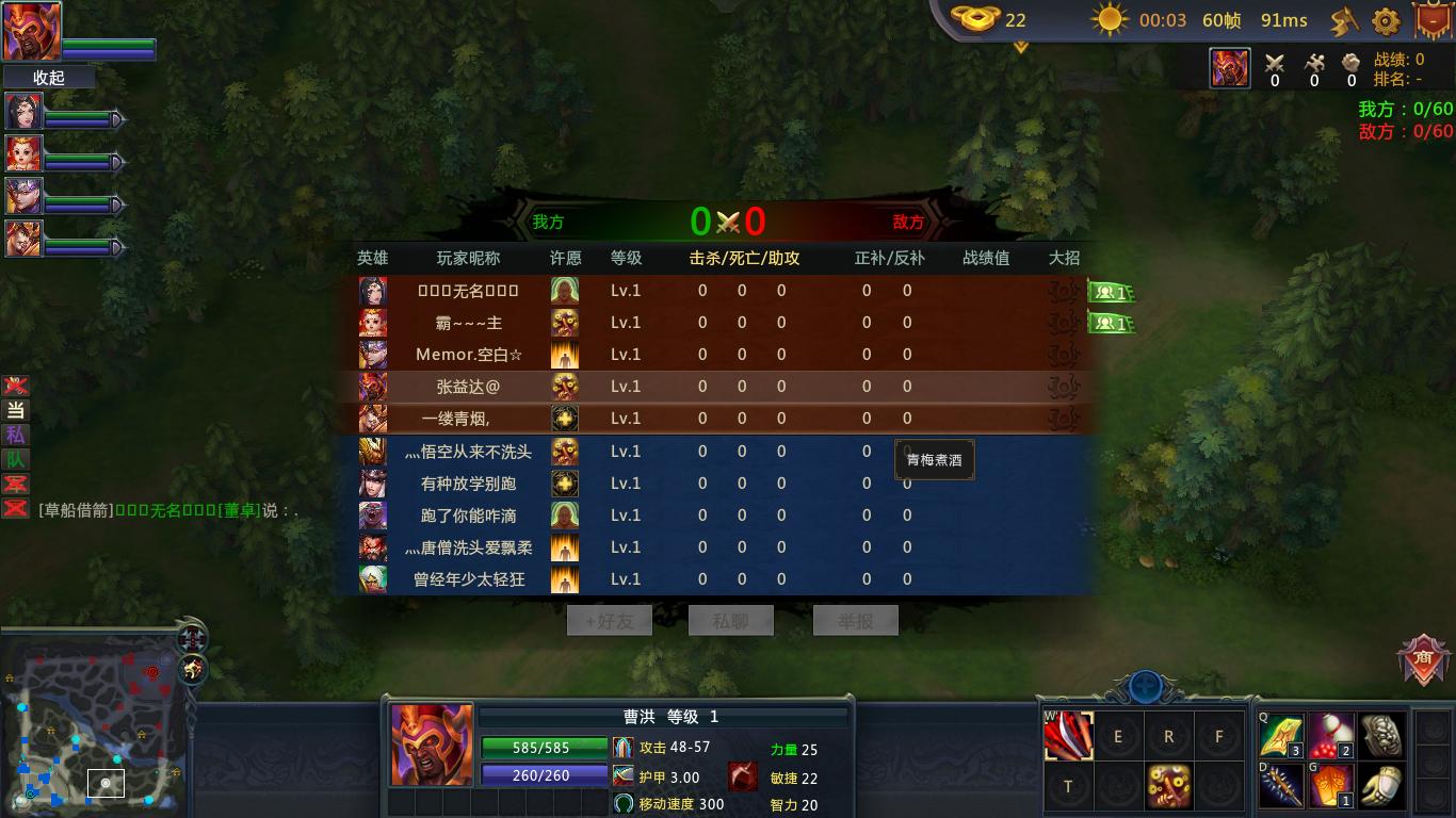 梦三国曹洪出装攻略,梦三国二曹洪专注闪避攻略