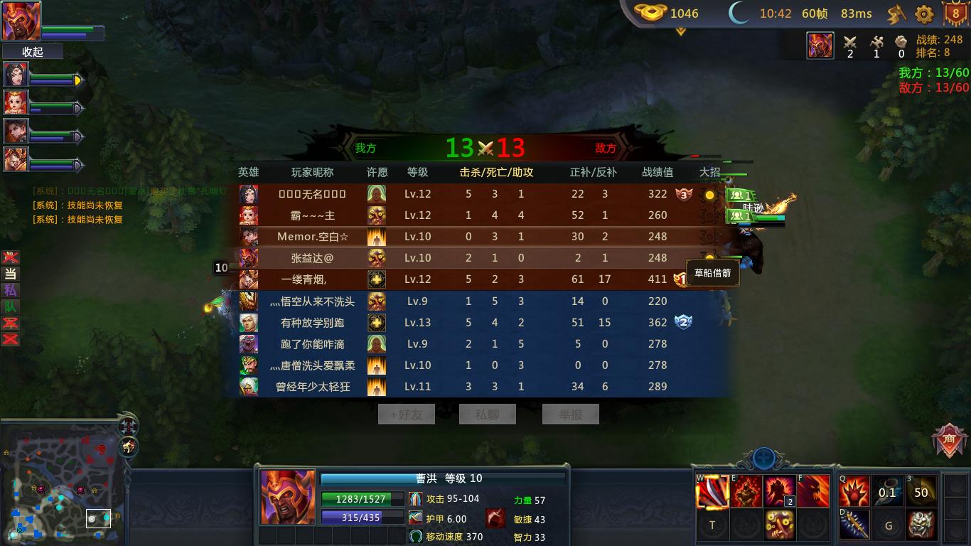 梦三国曹洪出装攻略,梦三国二曹洪专注闪避攻略