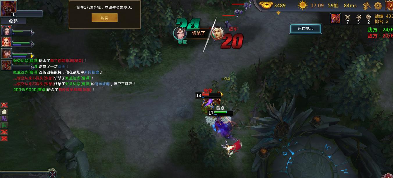 梦三国曹洪出装攻略,梦三国二曹洪专注闪避攻略