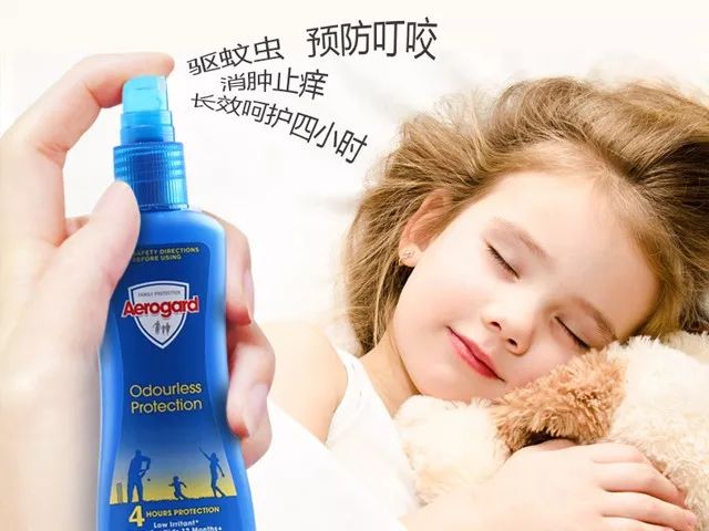 澳洲药房销量冠军，英国女王认证，无蚊一夏就靠它！