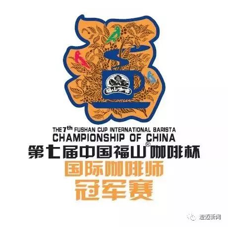 福山杯比赛名单,福山杯2023赛程