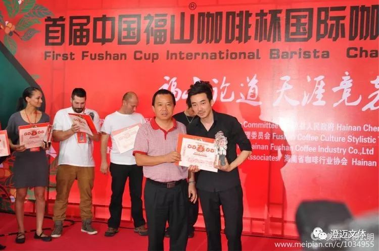 福山杯比赛名单,福山杯2023赛程