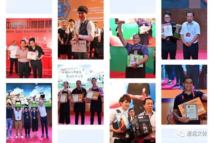 福山杯比赛名单,福山杯2023赛程