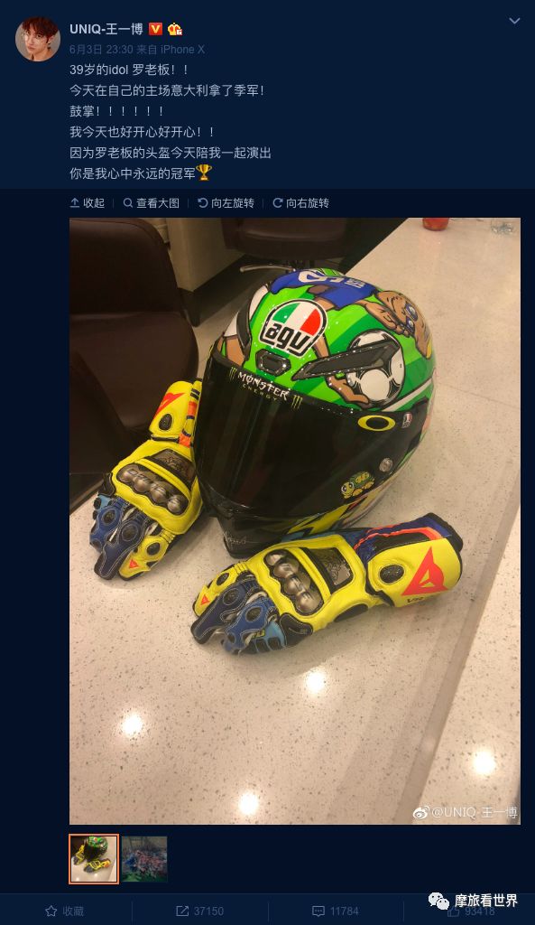 王一博骑摩托帅到爆的瞬间,王一博戴头盔只露眼睛