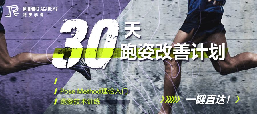 慢跑有助于跟腱炎恢复吗,跟腱炎严重了怎么办