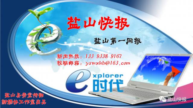 盐山县人民医院通告,盐山县人民医院呼吸内科