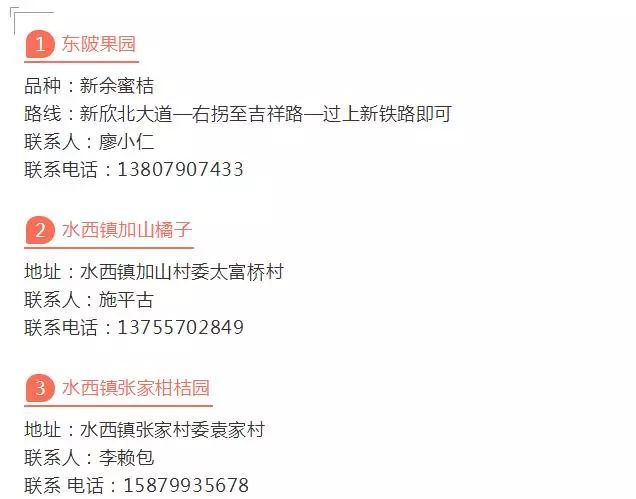 新余应季水果采摘园,新余水西水果采摘