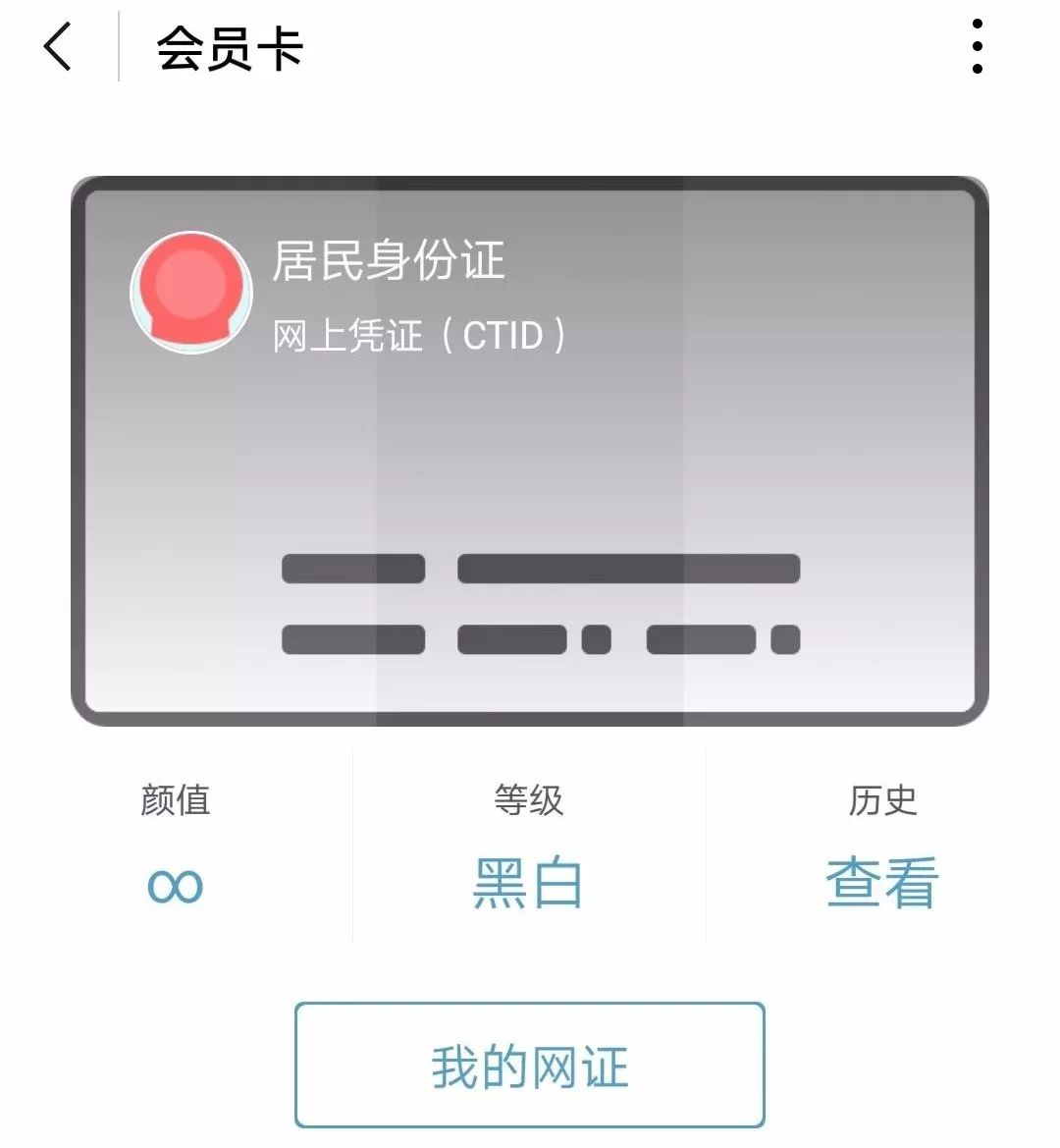 长春市办理身份证哪里可以当天取,长春身份证网上办理流程