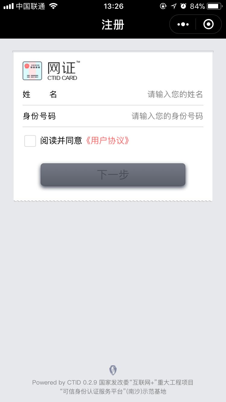 长春市办理身份证哪里可以当天取,长春身份证网上办理流程