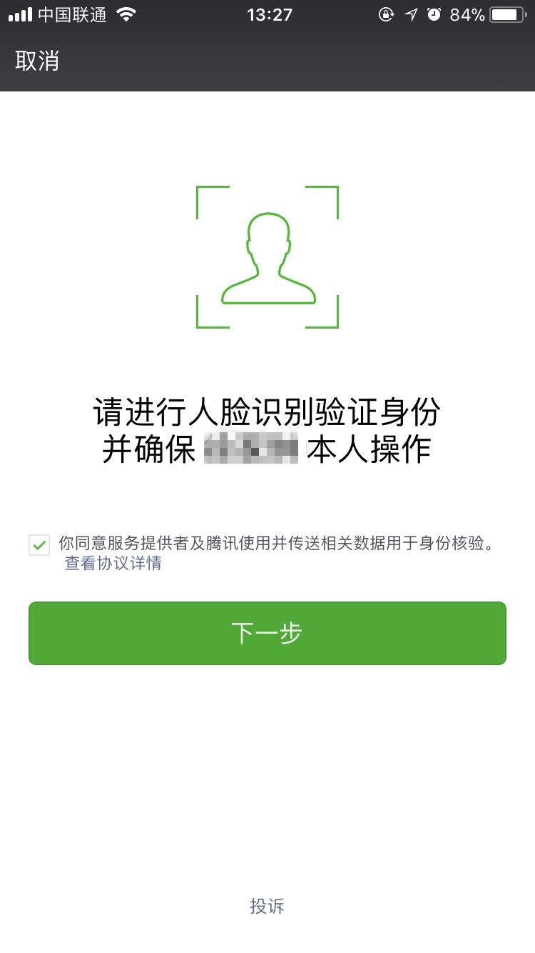 长春市办理身份证哪里可以当天取,长春身份证网上办理流程