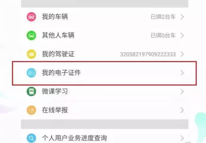 长春市办理身份证哪里可以当天取,长春身份证网上办理流程