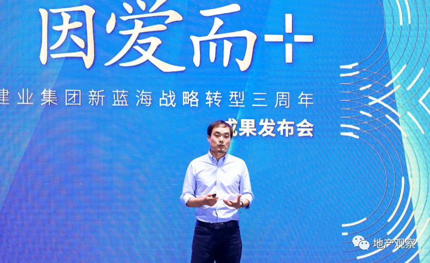 这家企业一些人冷嘲，更多人是尊敬｜房企观察