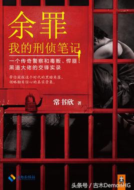 经典都市小说神作,十大公认都市小说神作