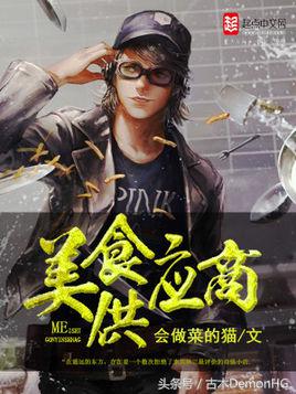 经典都市小说神作,十大公认都市小说神作