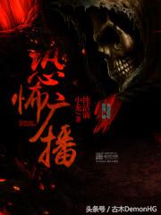 经典都市小说神作,十大公认都市小说神作