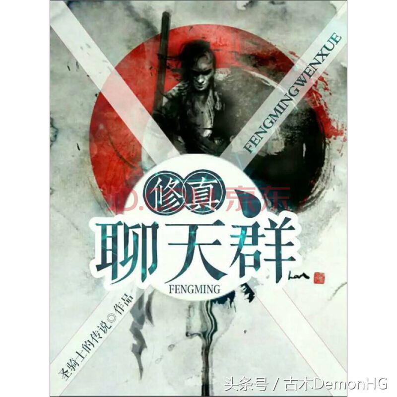 经典都市小说神作,十大公认都市小说神作