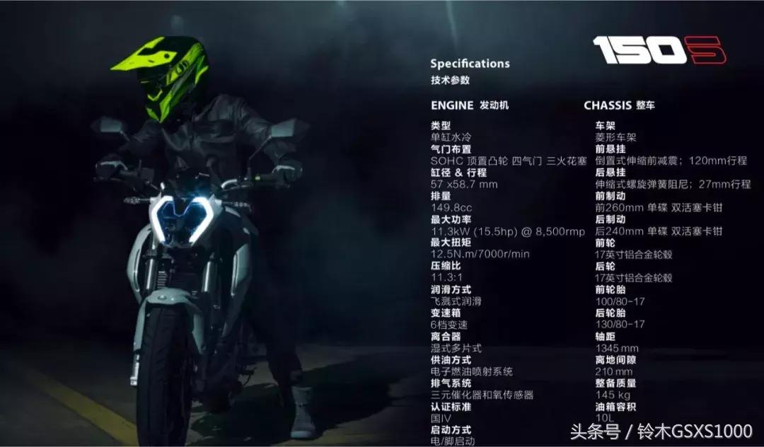 贝纳利150街车怎么样,贝纳利150街车