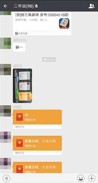 棋牌app涉赌整治,棋牌app涉赌调查