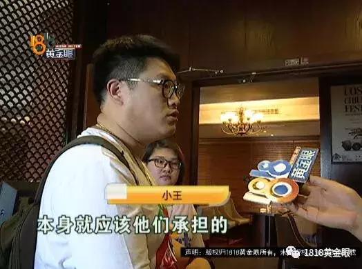 酒店吃出玻璃渣怎么办,在酒店吃饭吃出来块玻璃