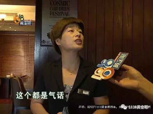 酒店吃出玻璃渣怎么办,在酒店吃饭吃出来块玻璃