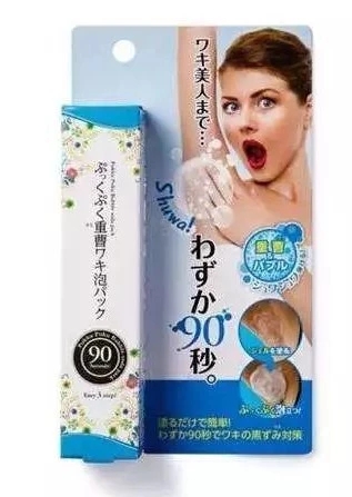 叙好物｜夏天也想做香气飘飘的小仙女？光知道止汗喷雾可不够