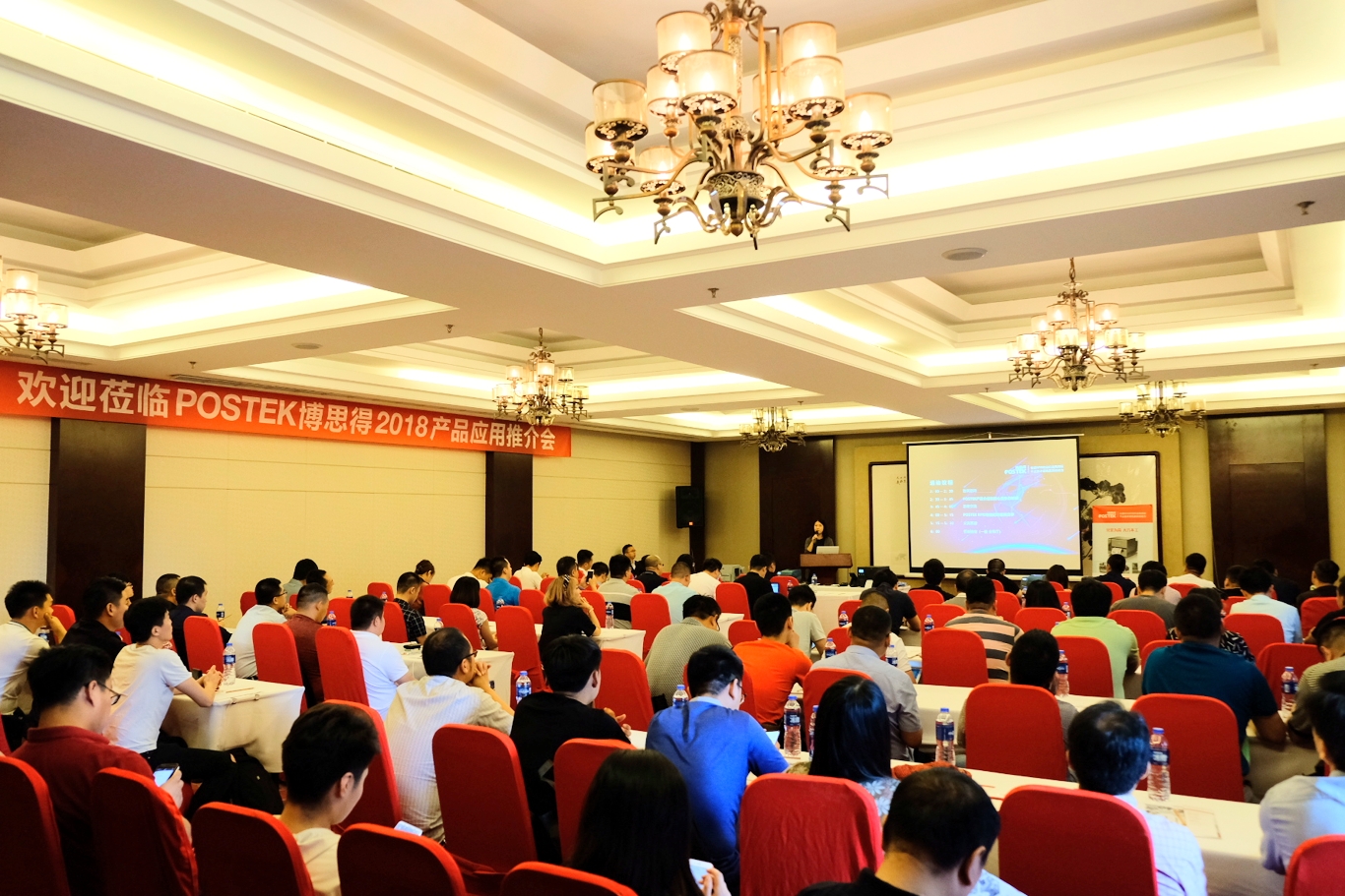 博思得标签只有一半,博思得标签