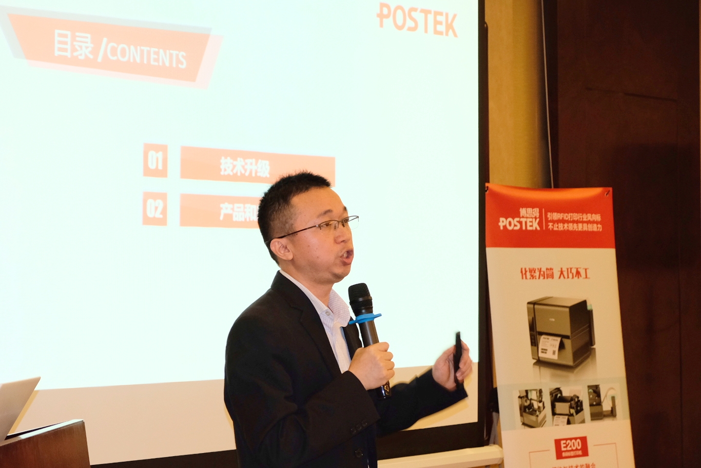 博思得标签只有一半,博思得标签