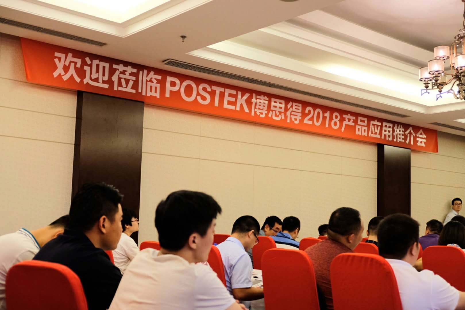 博思得标签只有一半,博思得标签