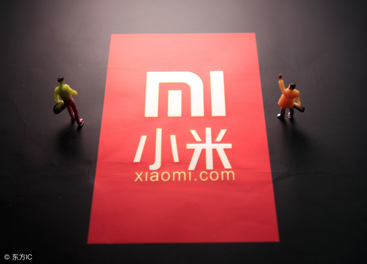 小米上市招股书,小米集团香港上市招股书