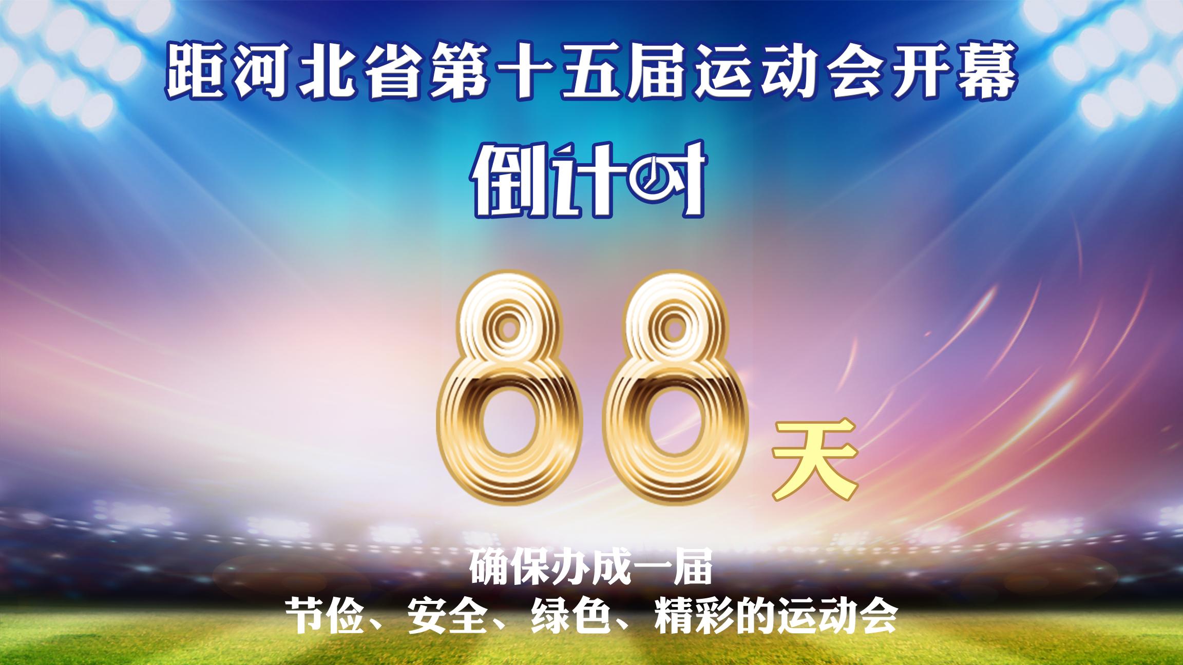 老年人比赛冠军,台球锦标赛冠军