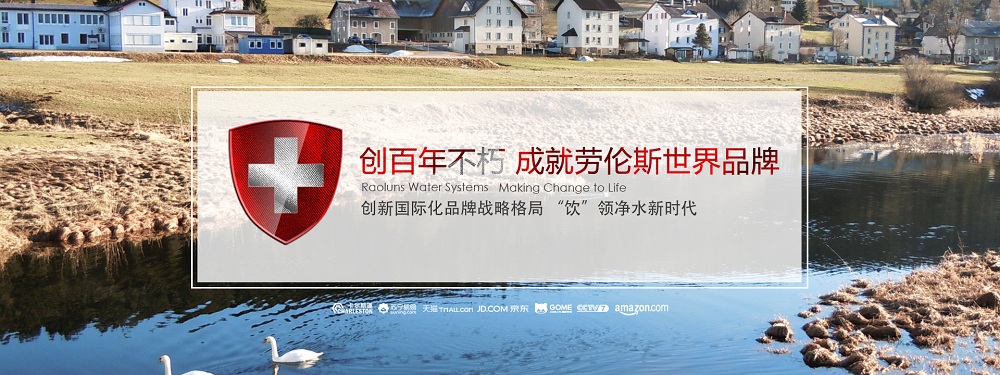 劳伦斯反渗透净水器安装视频,劳伦斯净水器十大排名