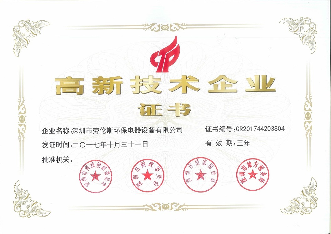 劳伦斯反渗透净水器安装视频,劳伦斯净水器十大排名