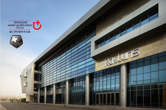 劳伦斯反渗透净水器安装视频,劳伦斯净水器十大排名